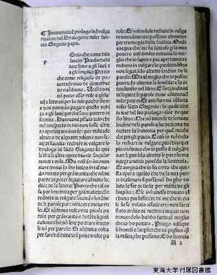 Dialogorum libri quattuor